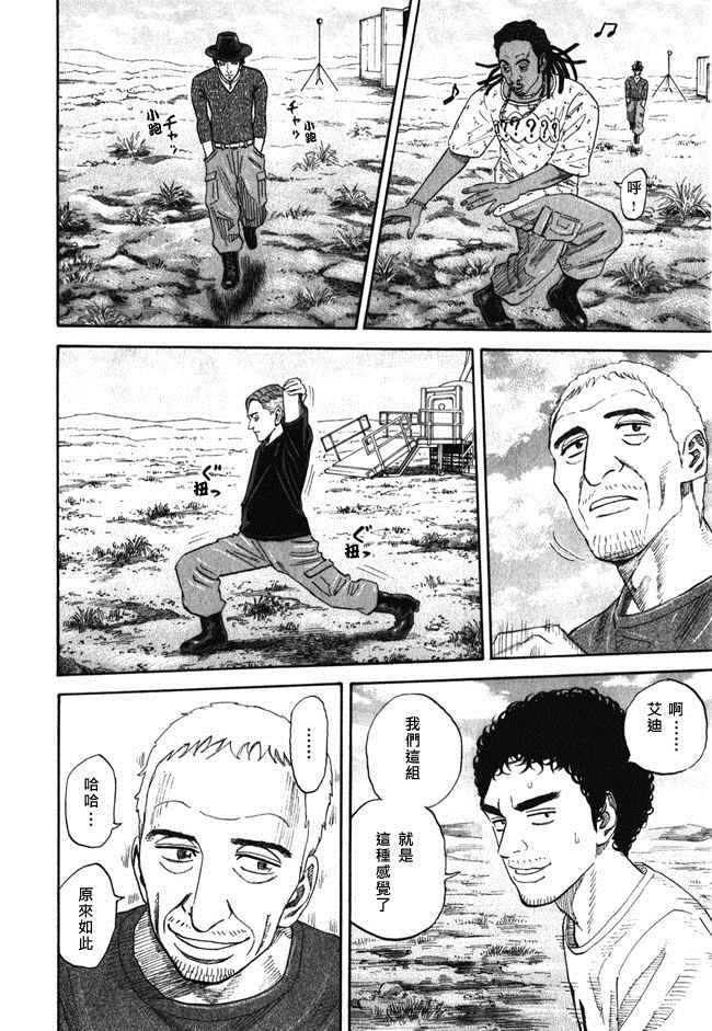 第156页