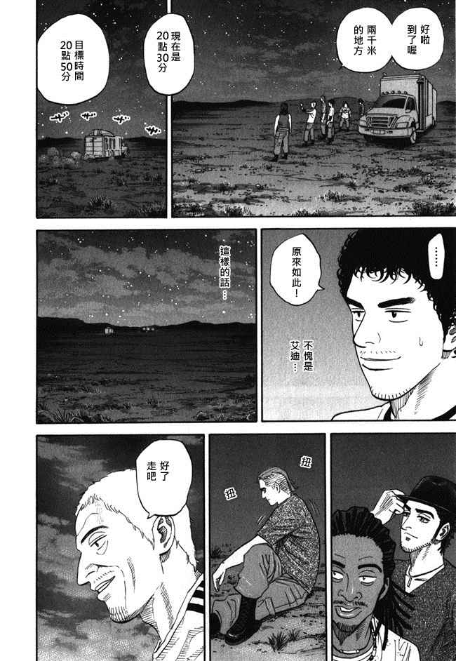 第170页