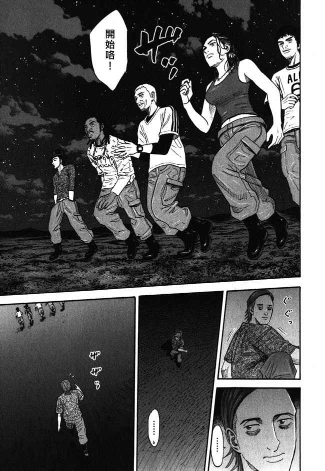 第171页