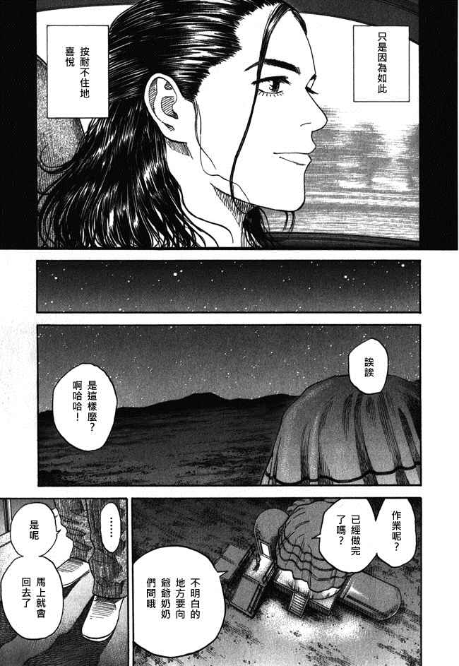 第178页