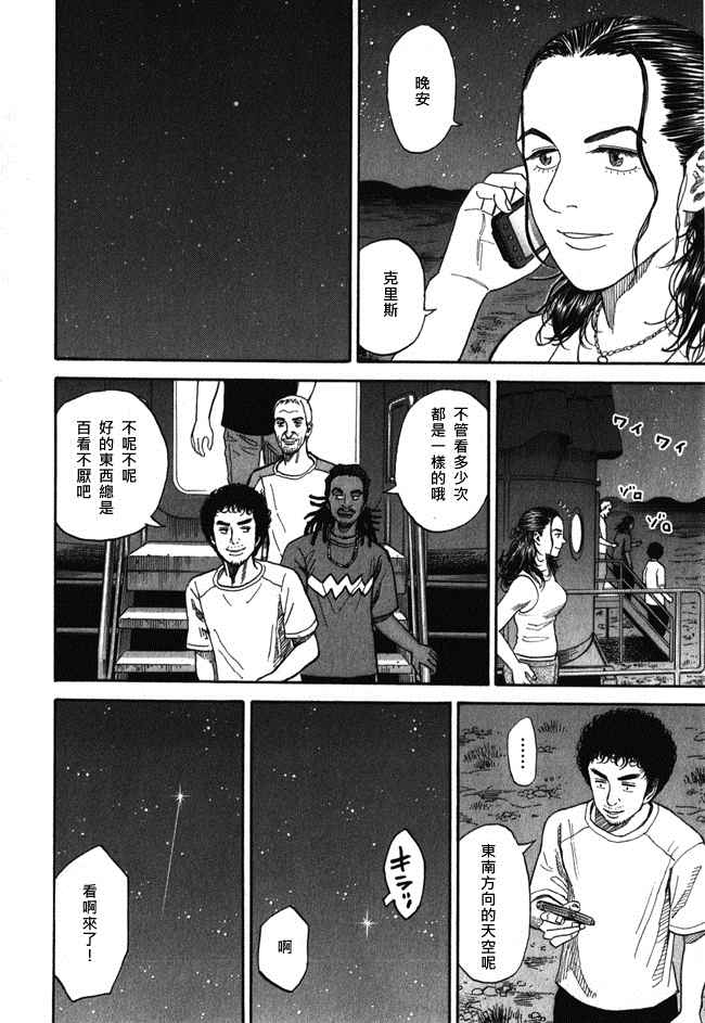 第179页