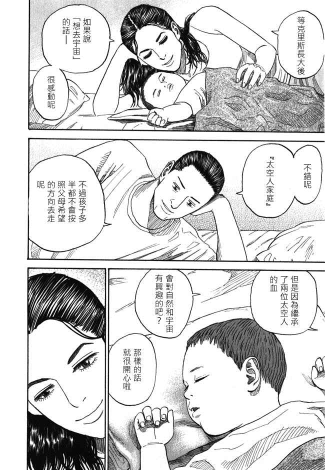 第185页