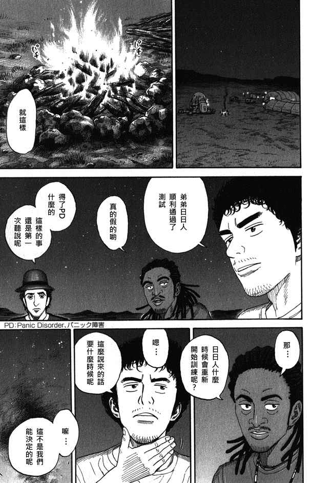 第186页