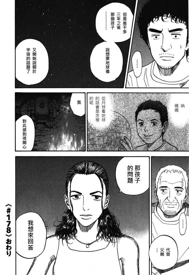 第193页