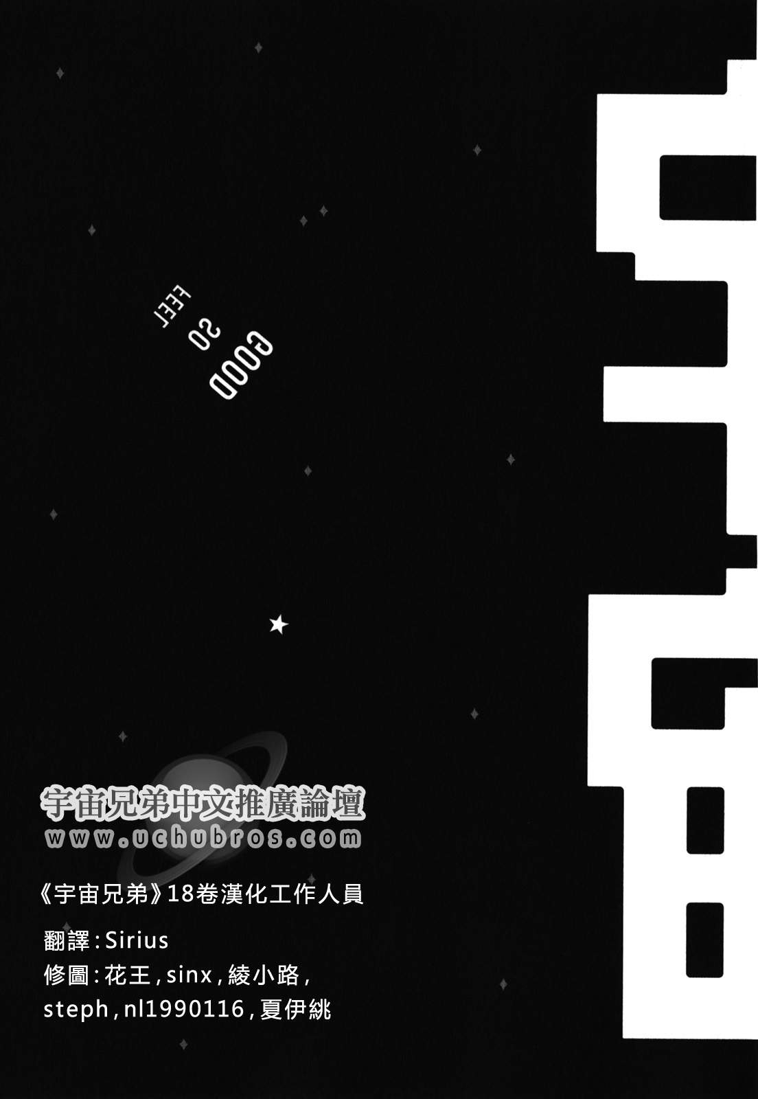 第196页