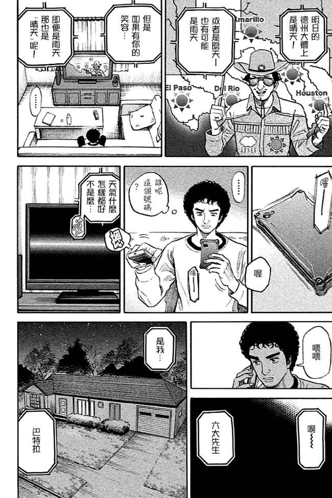 第119页