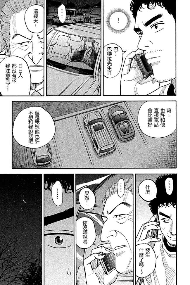 第120页