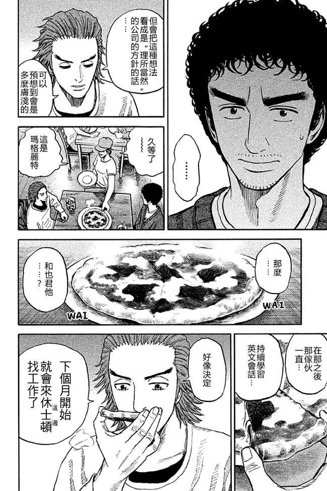 第157页