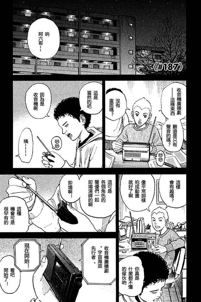 第165页