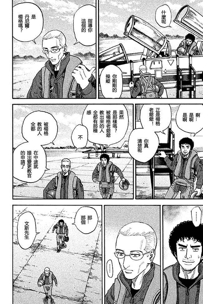 第176页
