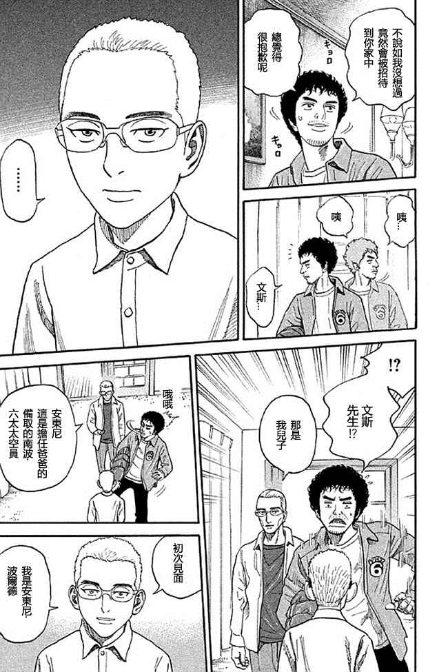 第179页