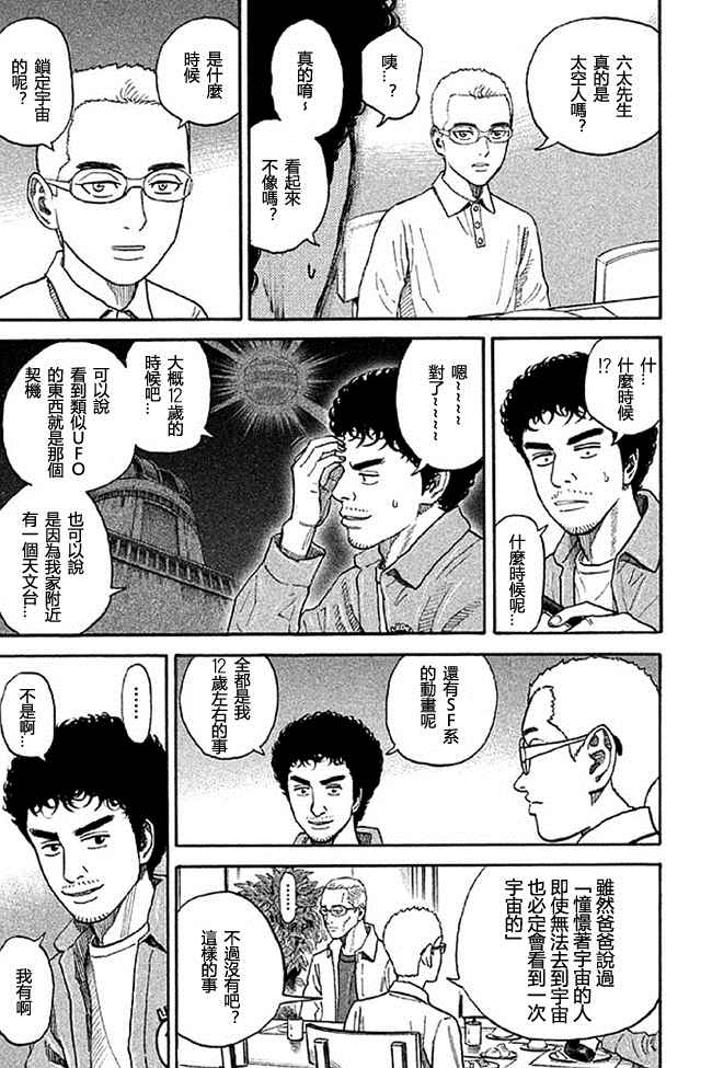 第181页