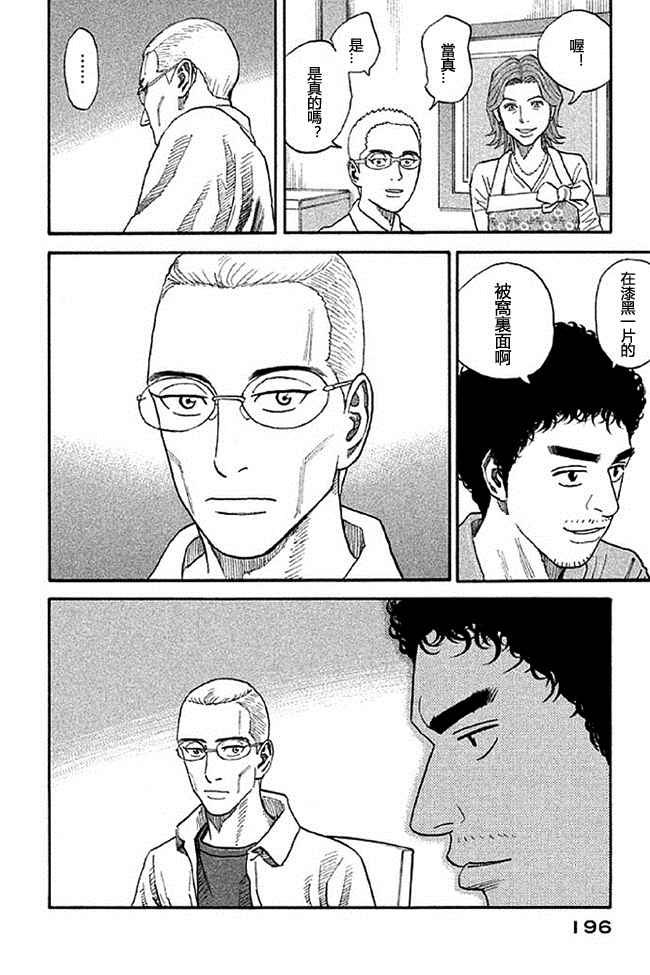第182页