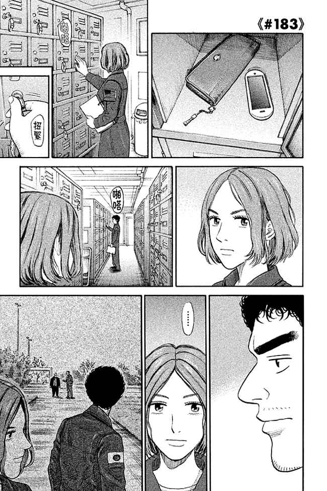 第84页
