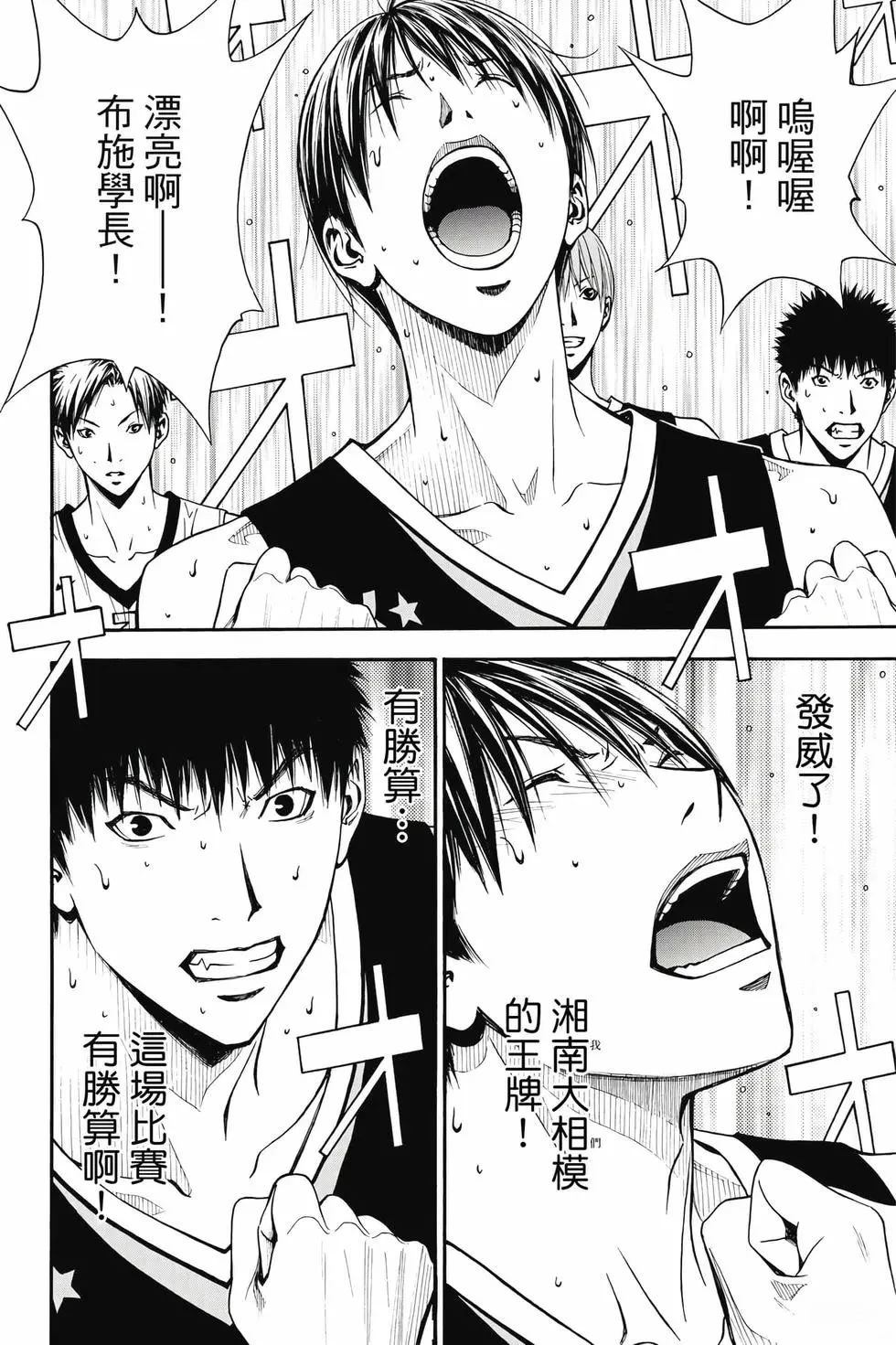 第103页