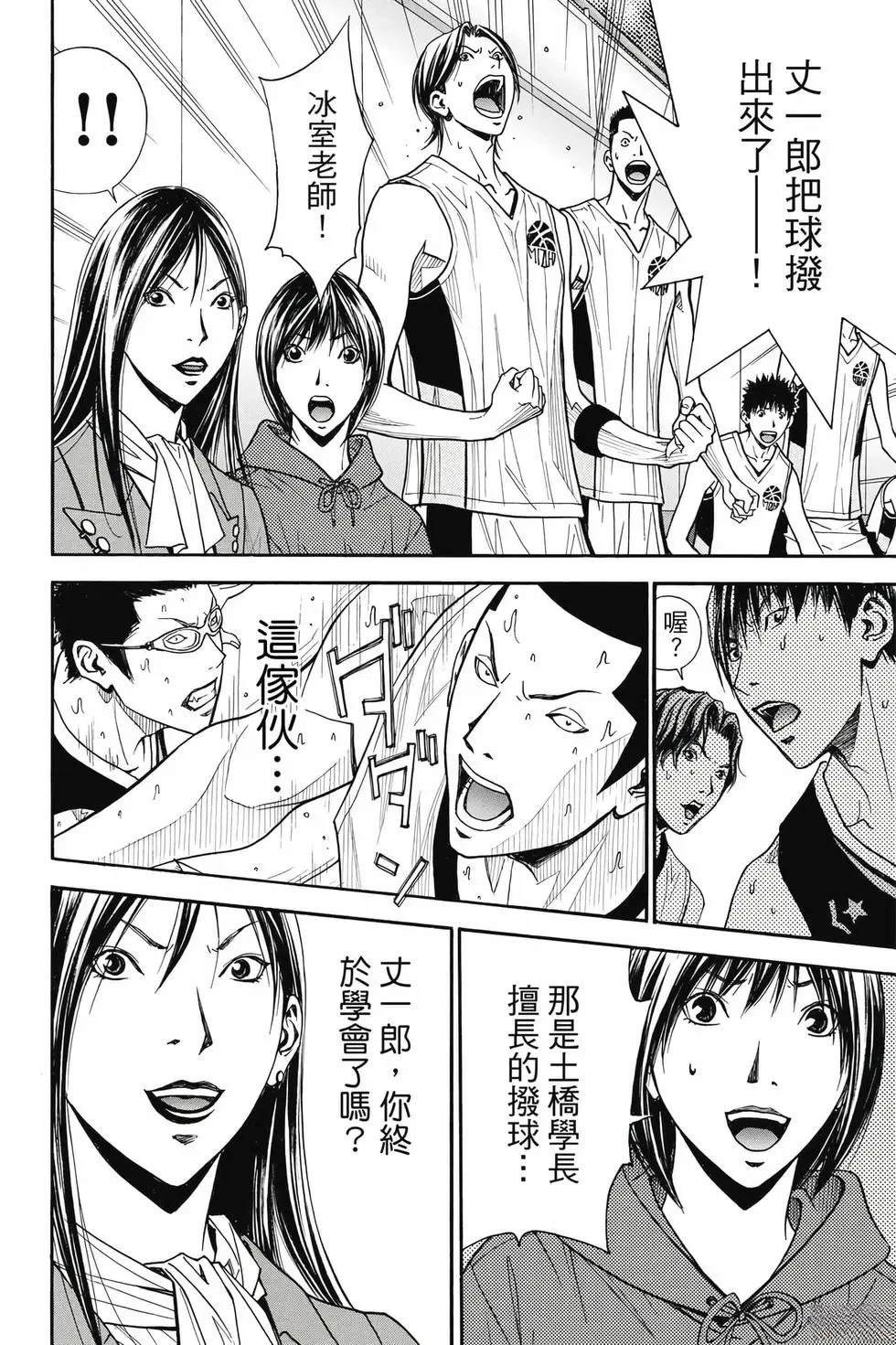 第167页