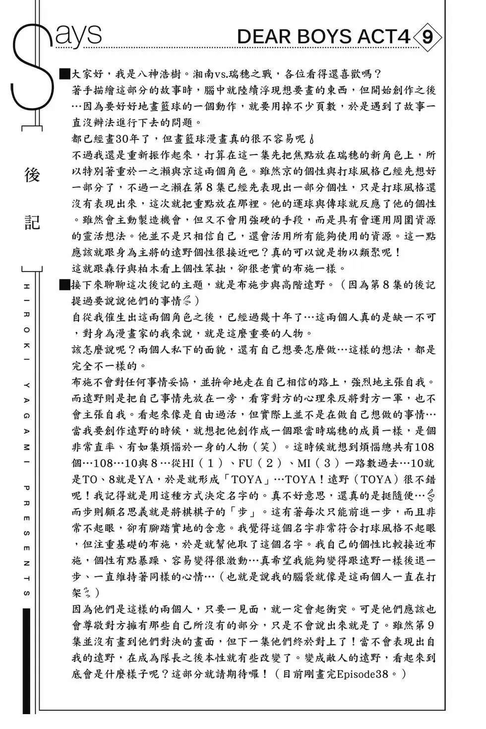 第190页