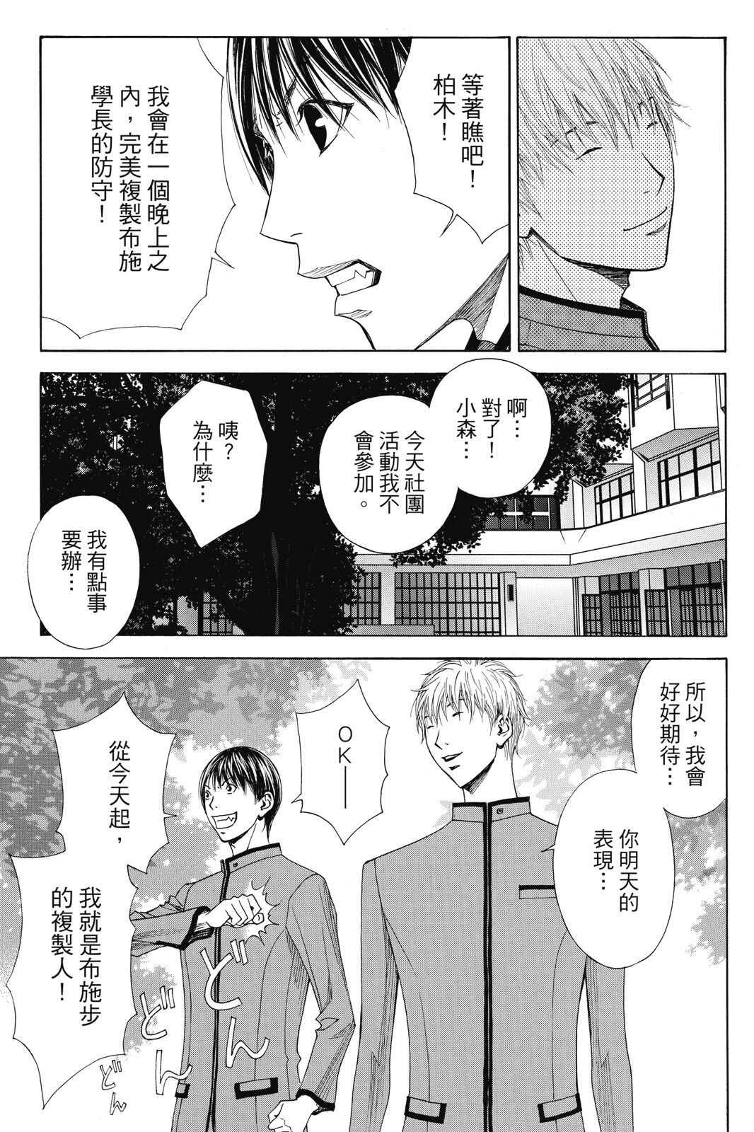 第103页