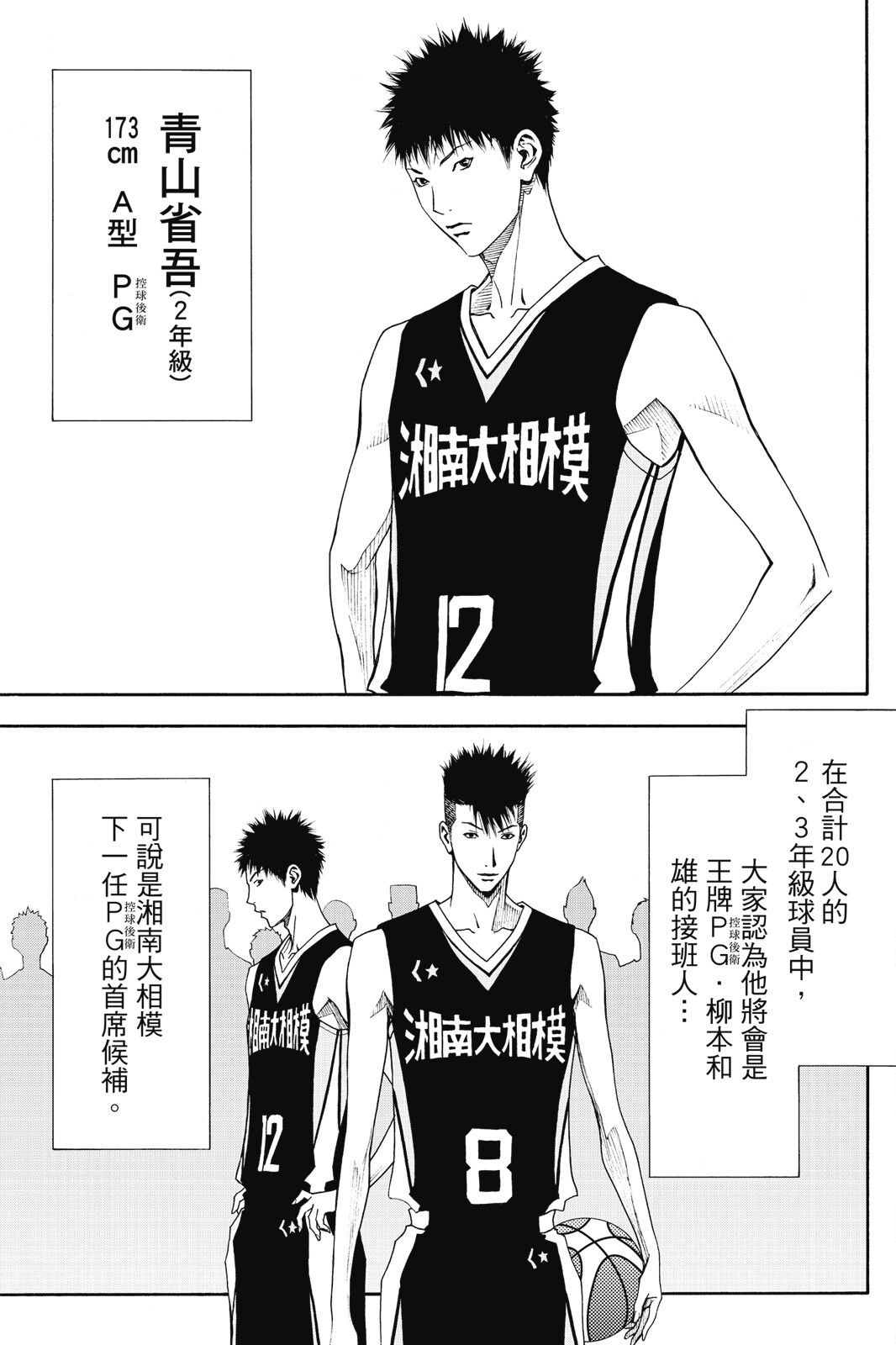 第123页