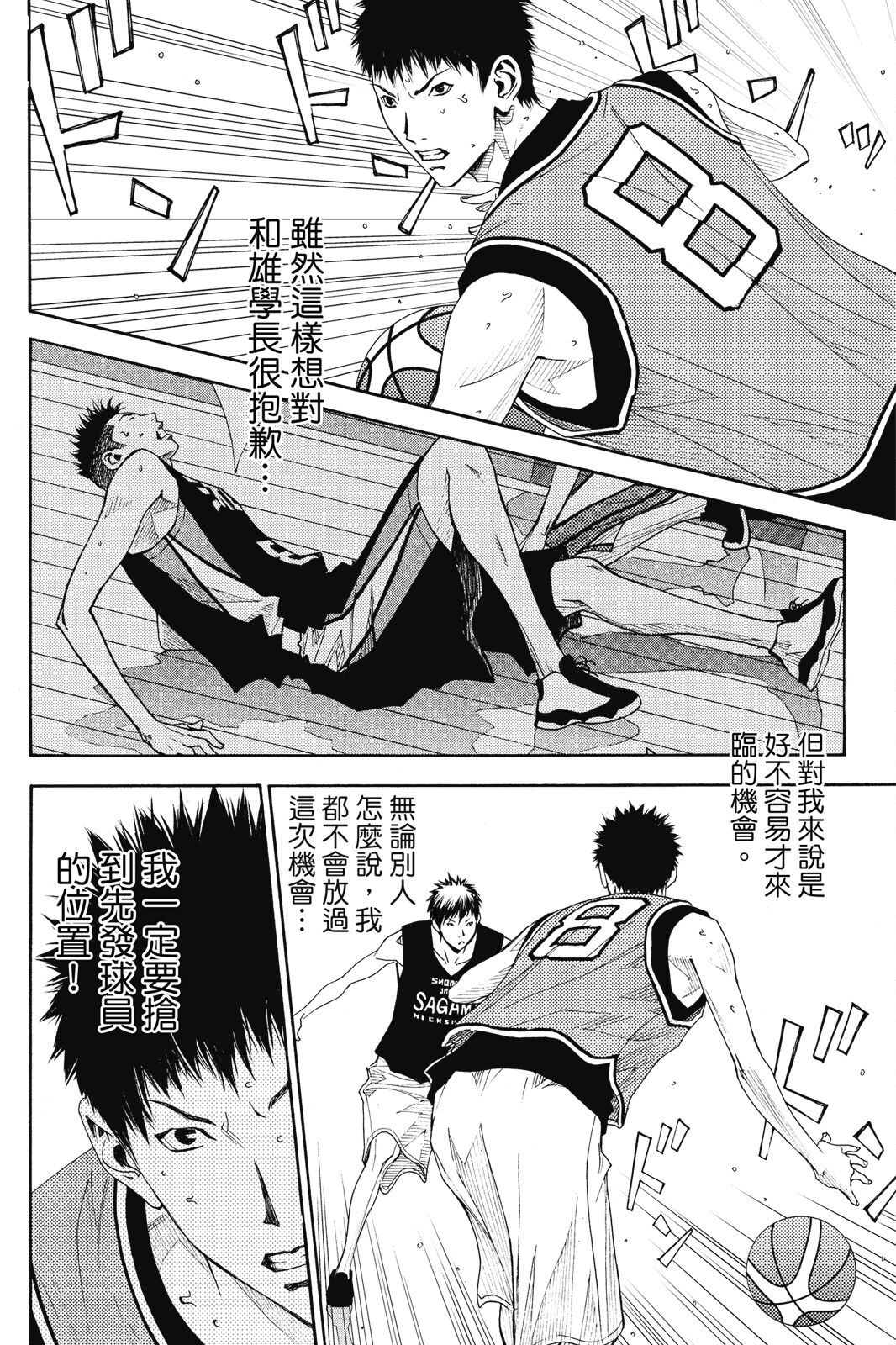第132页
