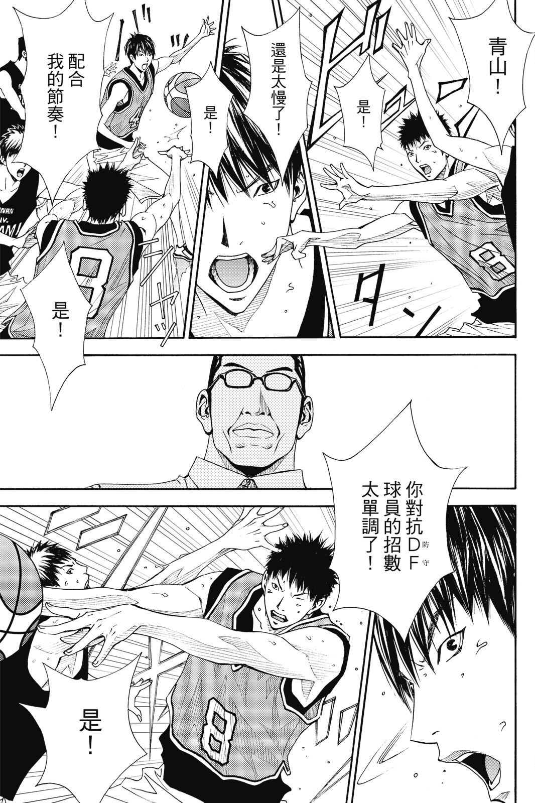 第133页