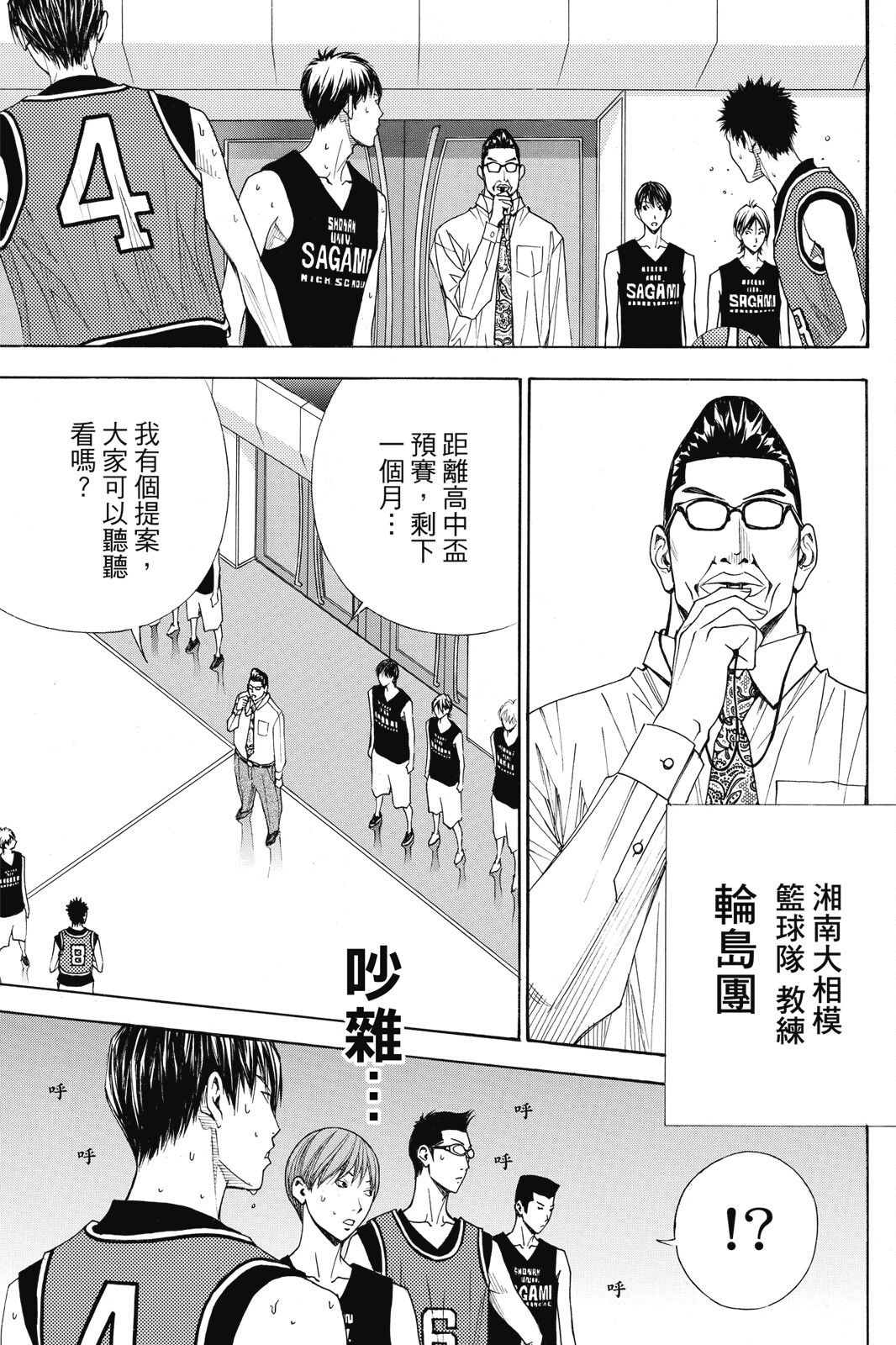 第135页