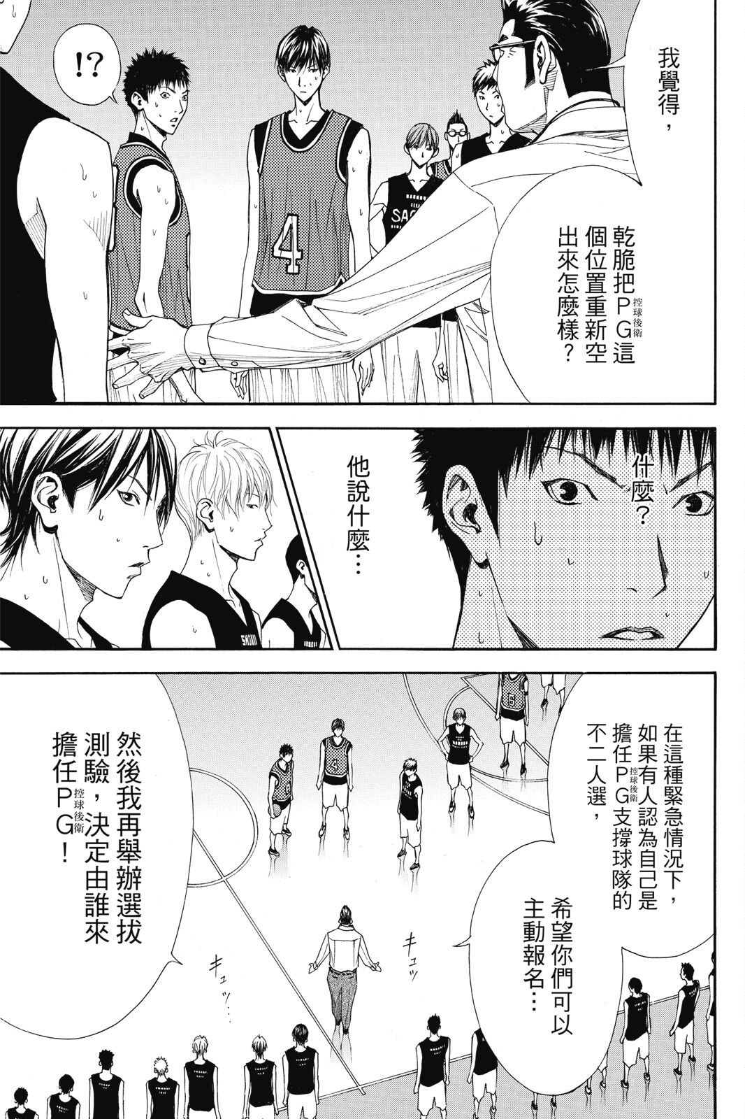 第137页