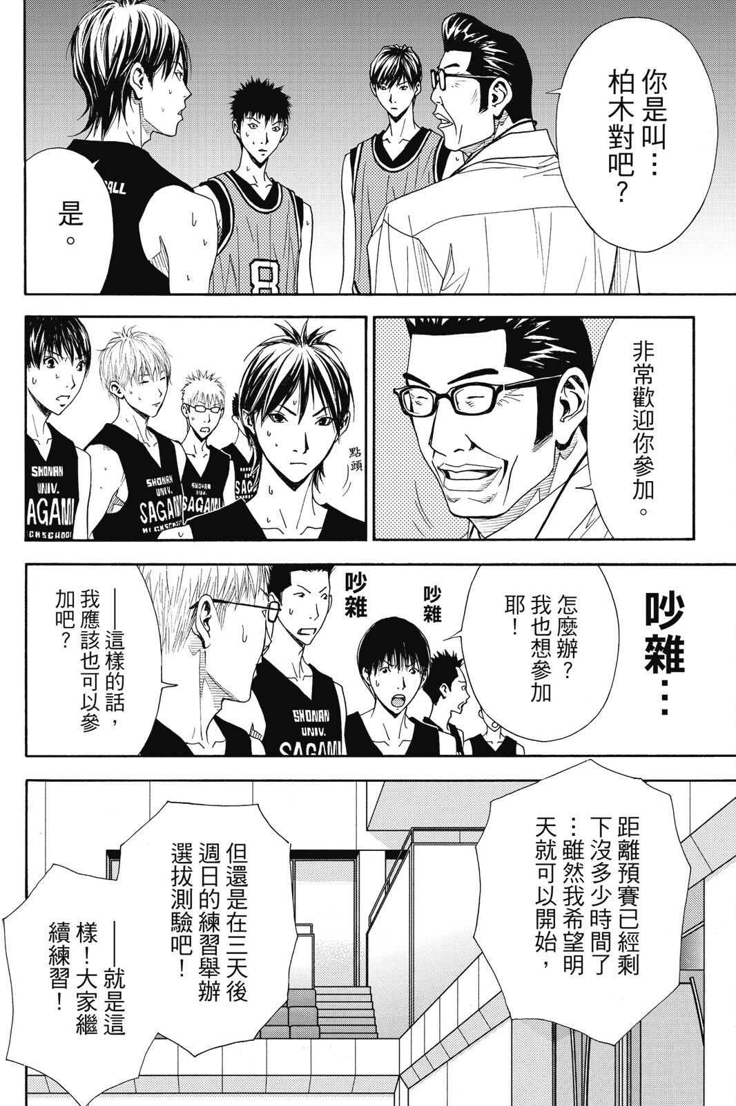 第142页