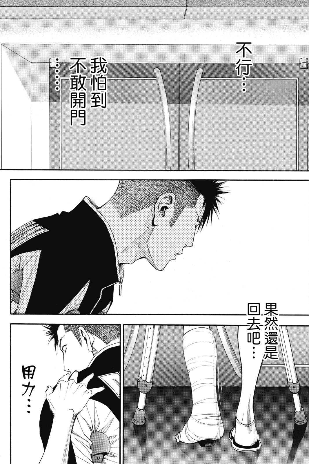 第166页