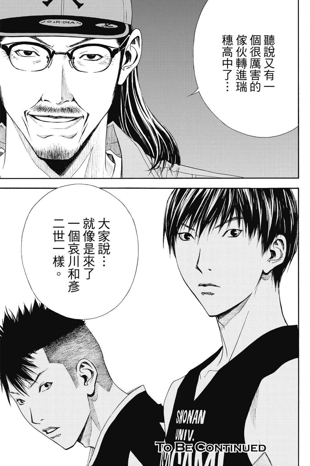 第173页