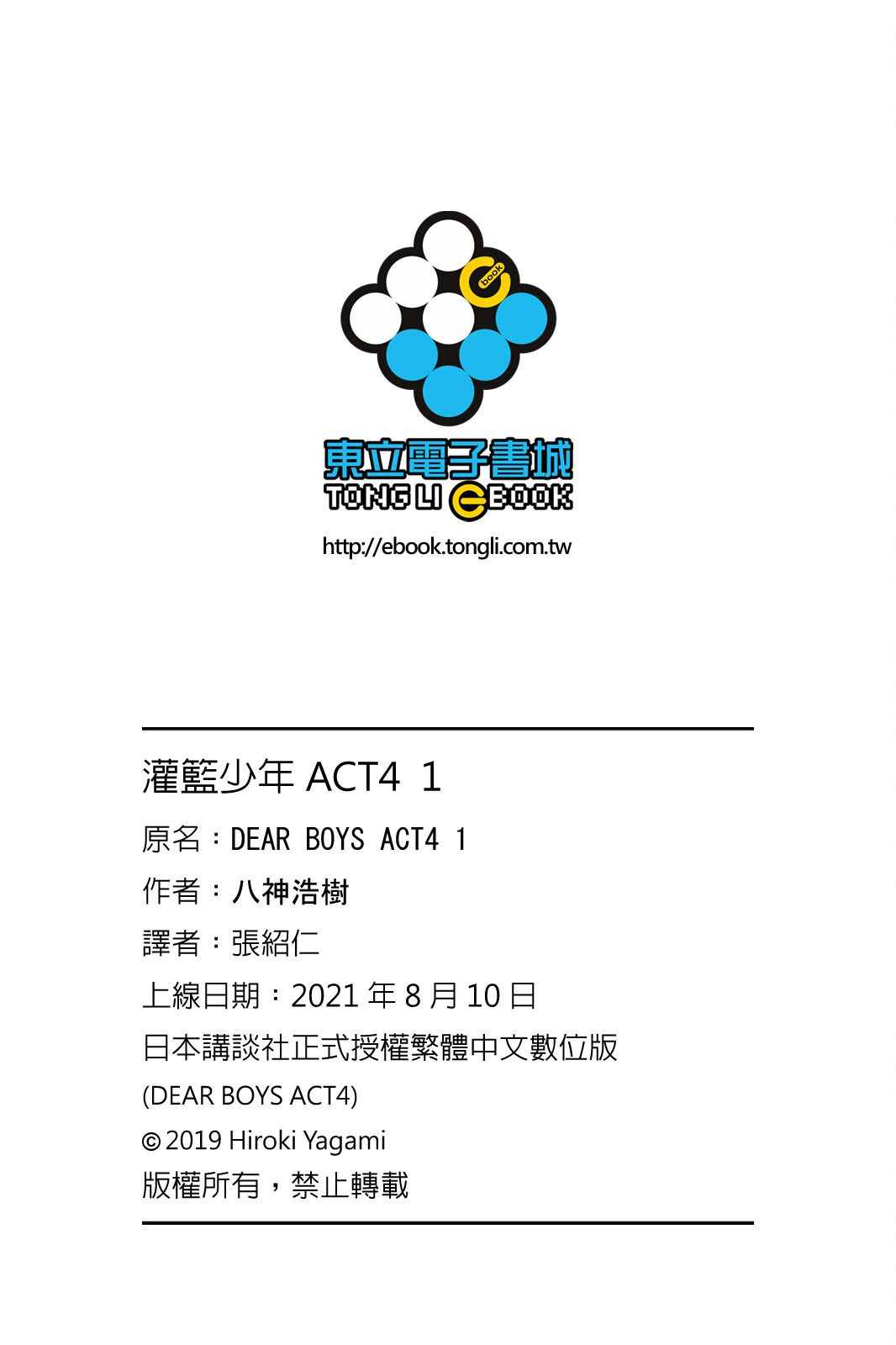 第176页