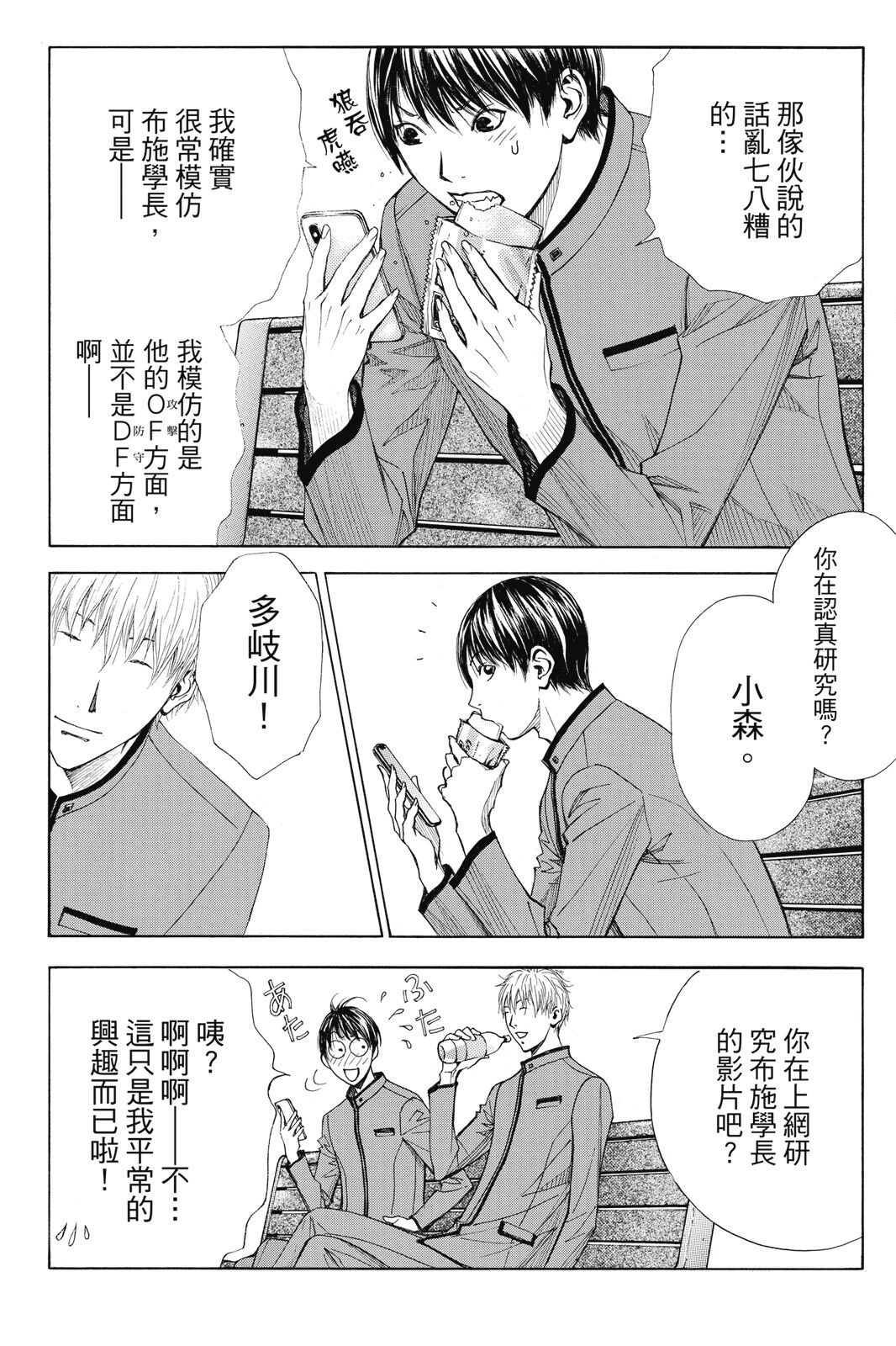 第99页