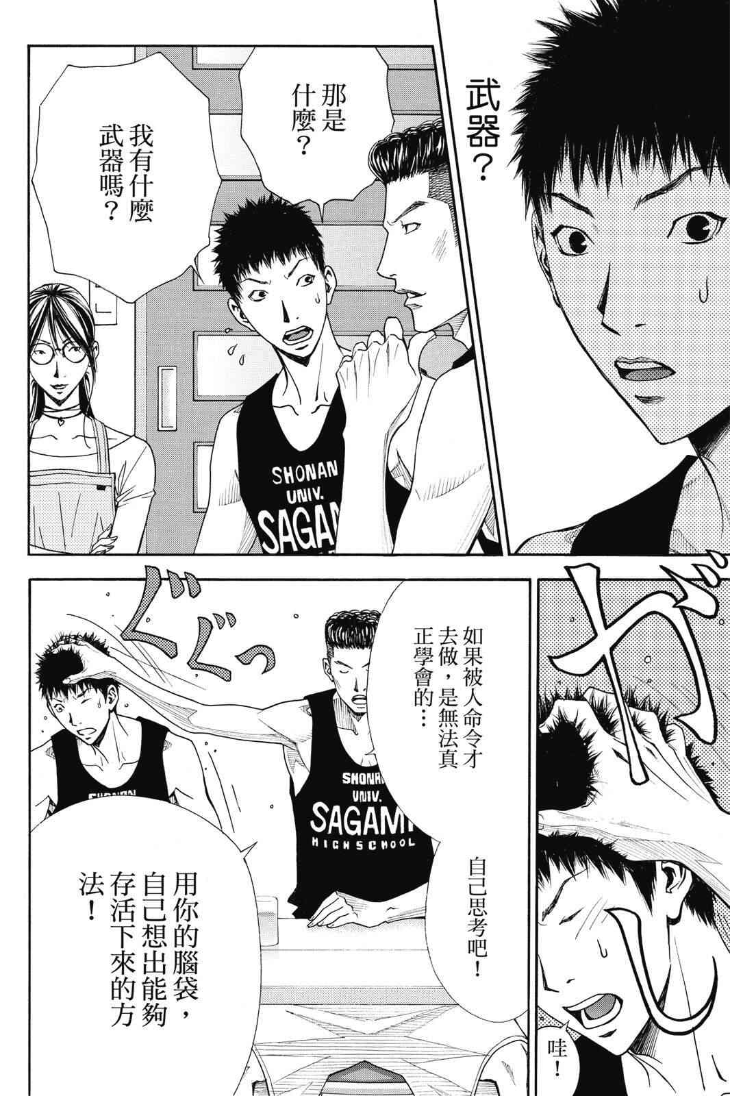 第122页