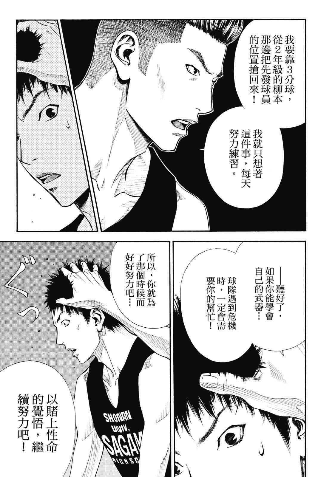 第123页