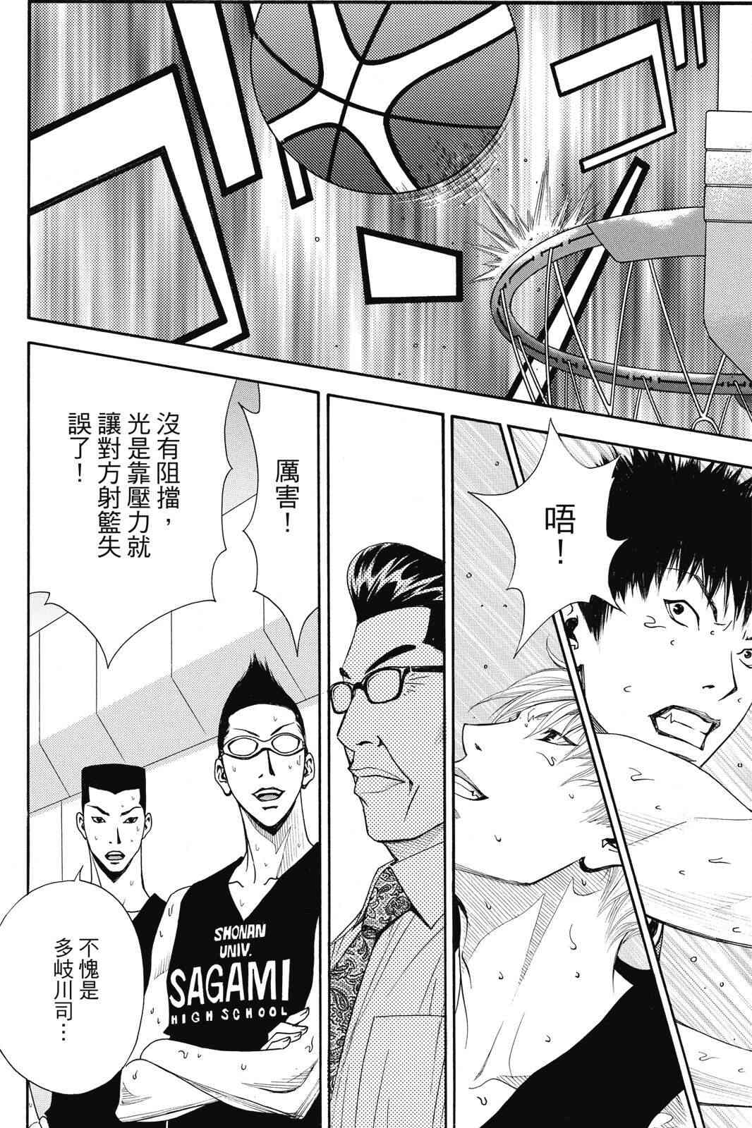 第154页