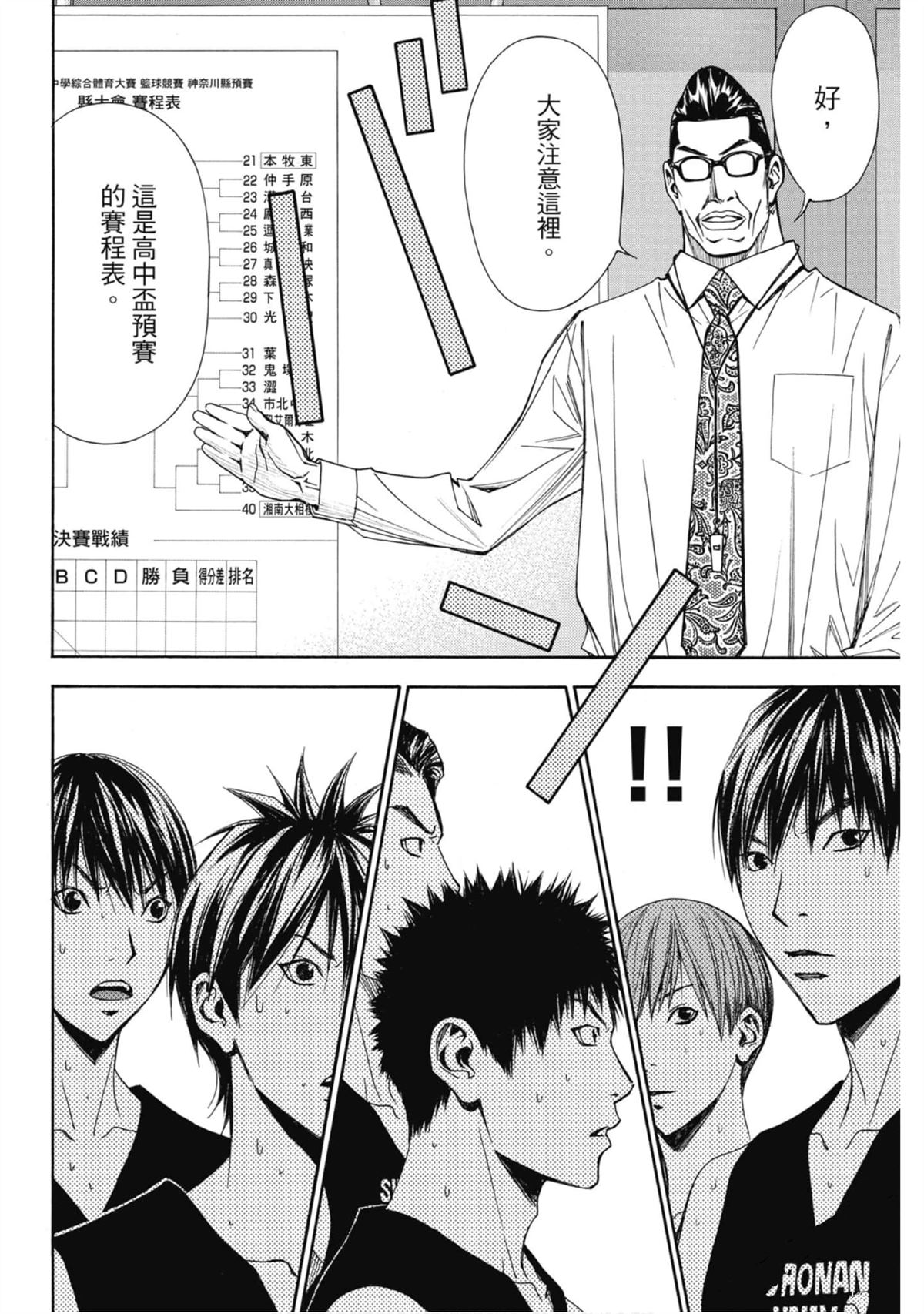 第109页