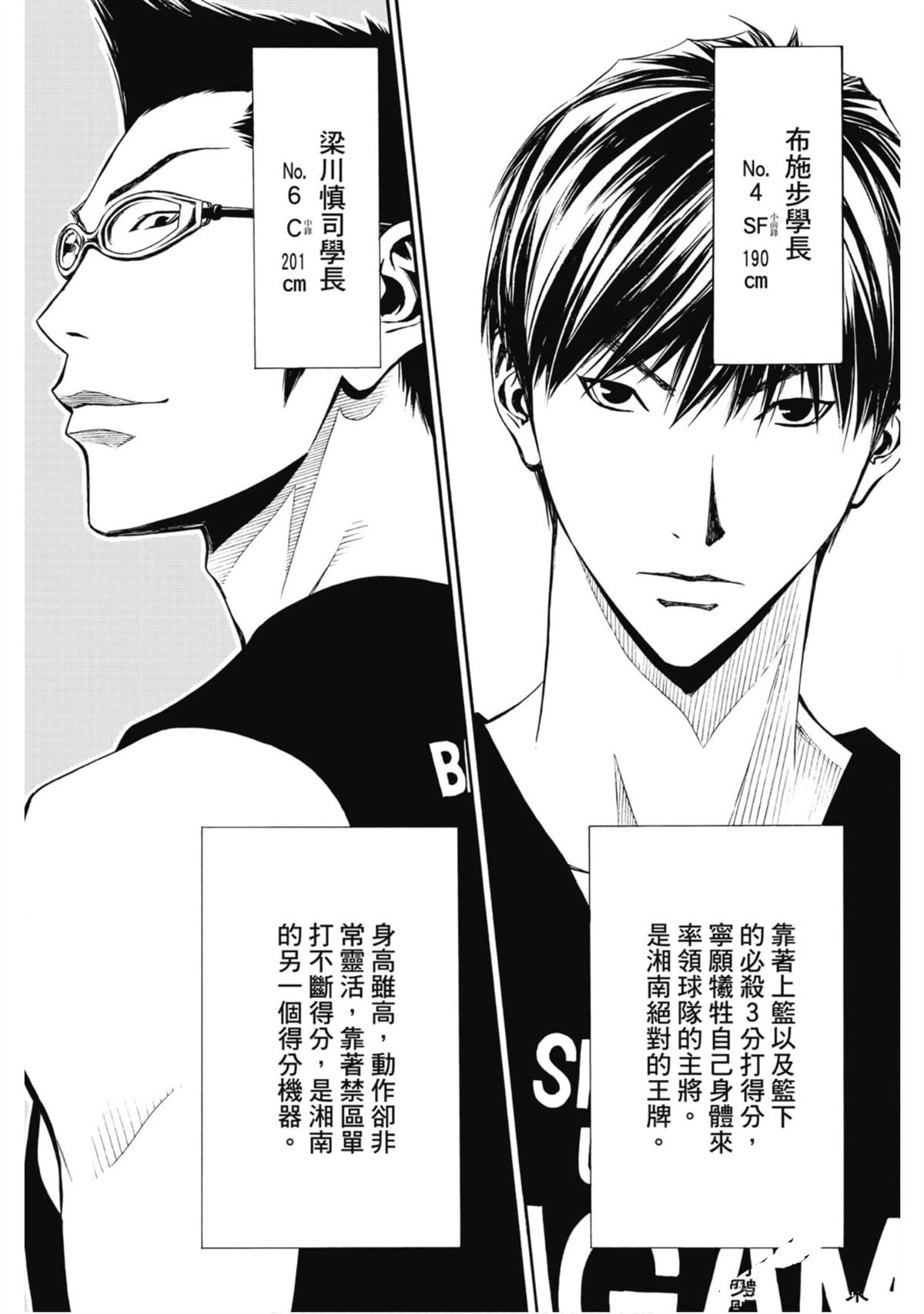 第123页