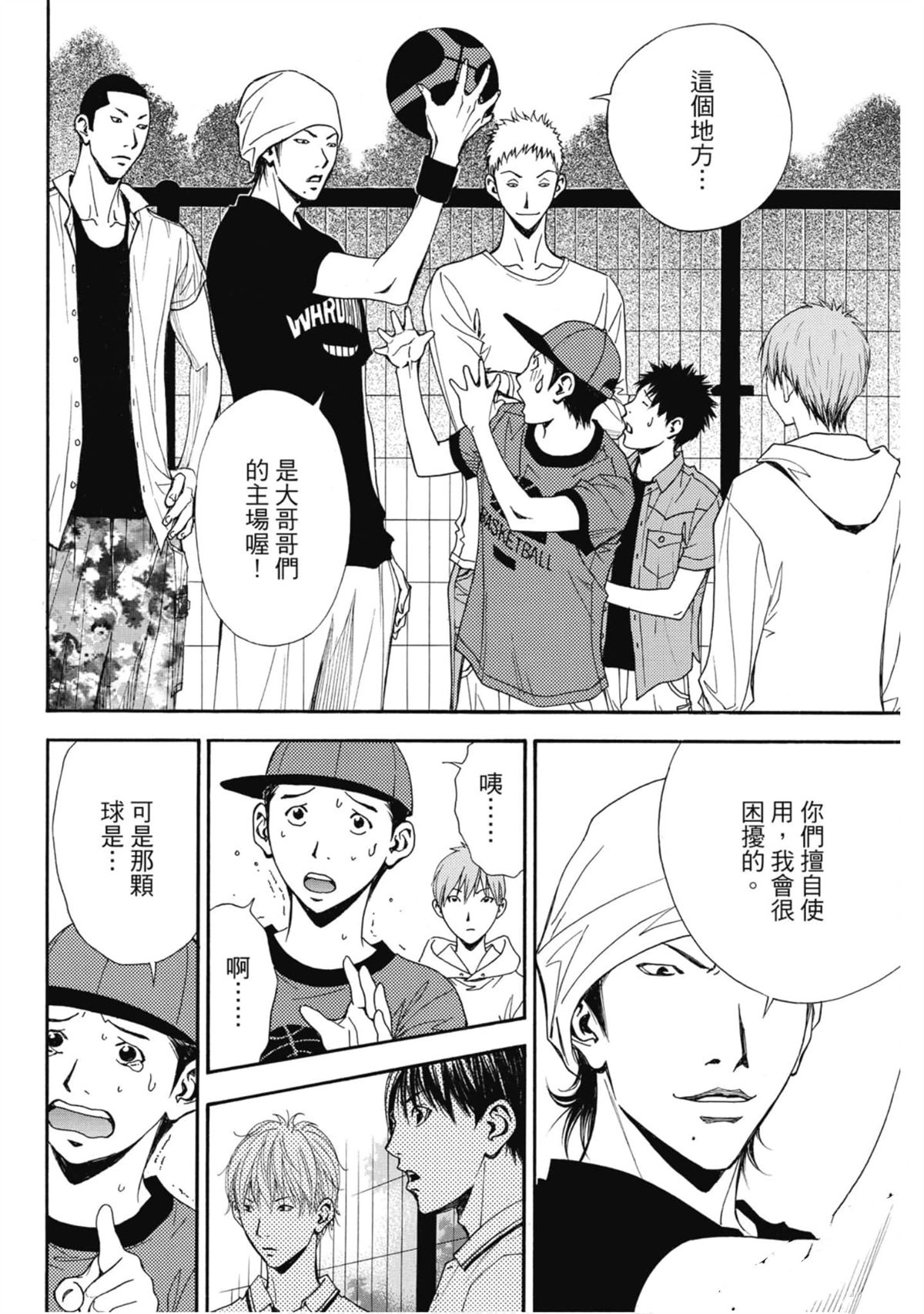 第169页