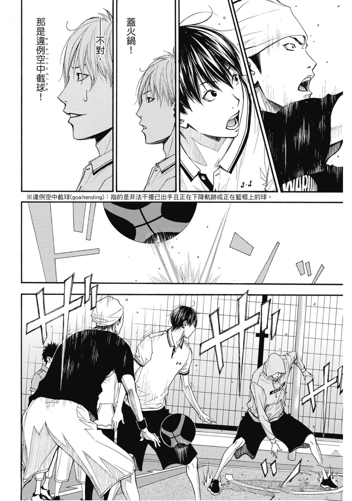 第179页