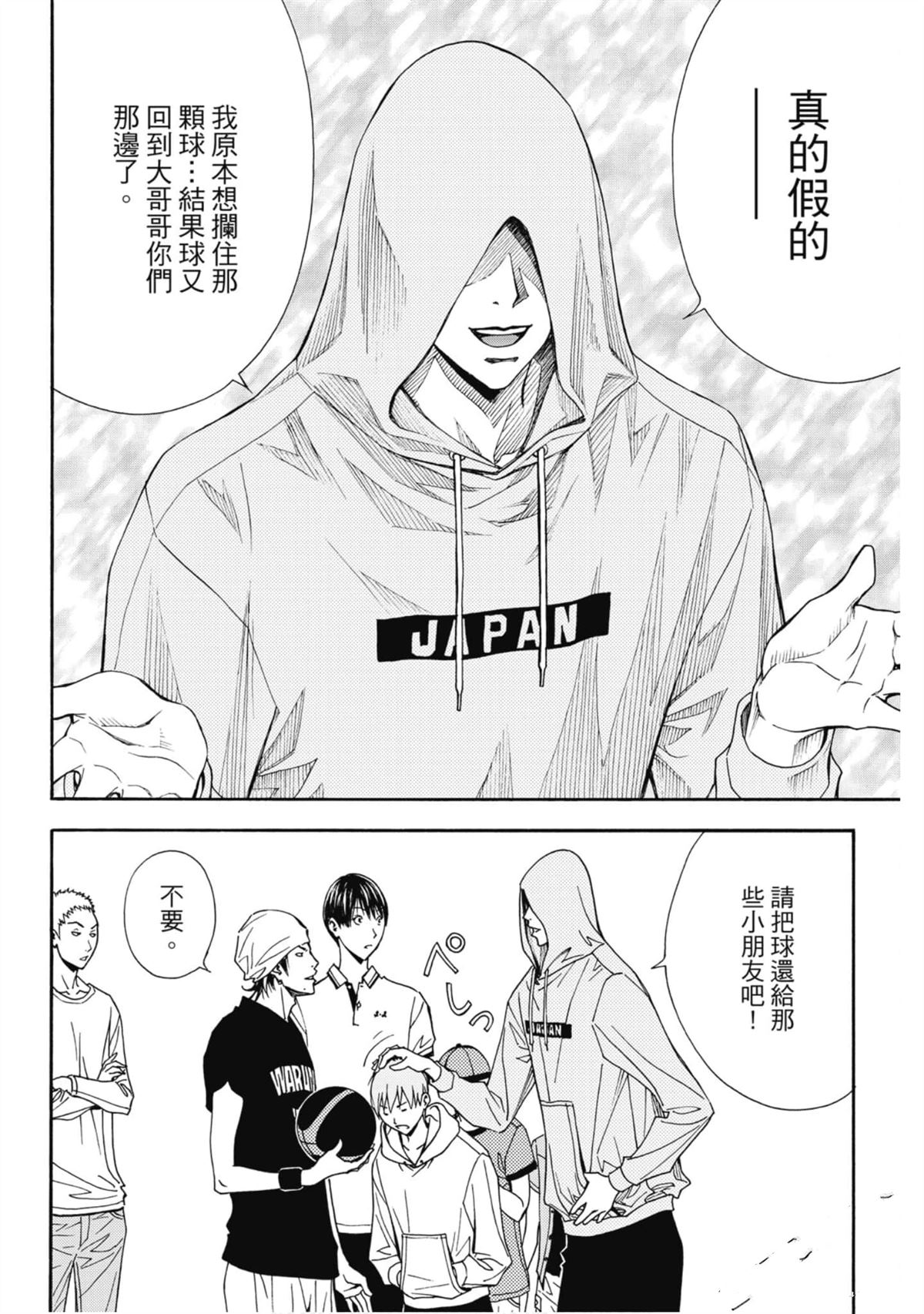 第181页
