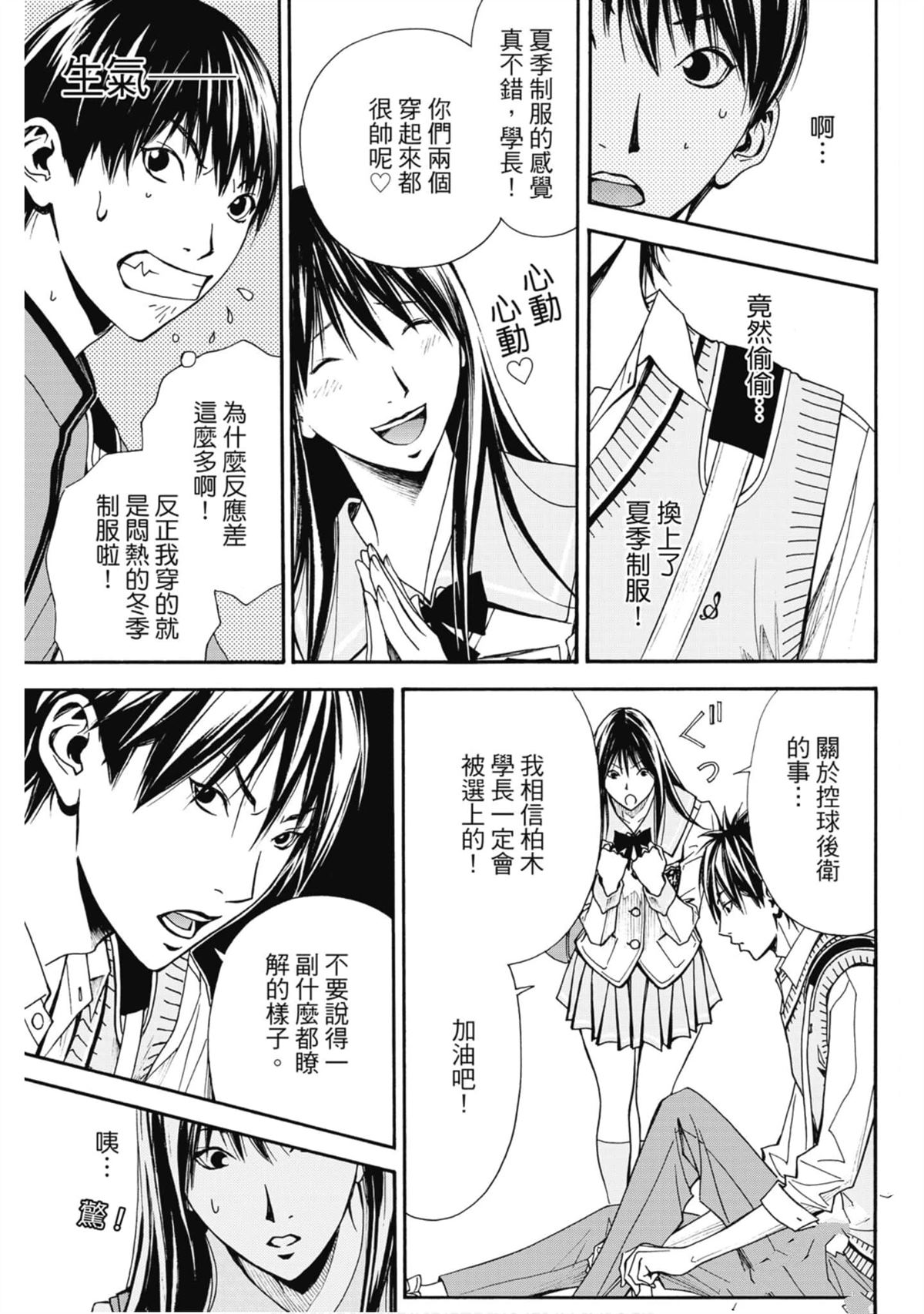 第60页