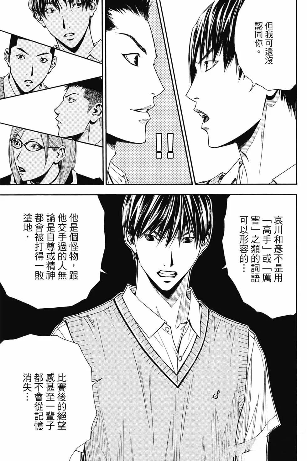第104页