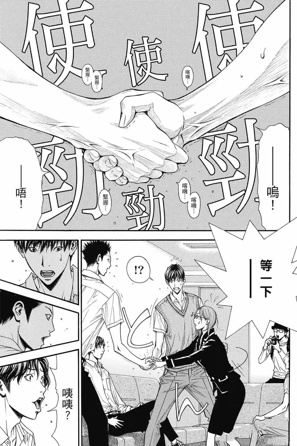 第110页