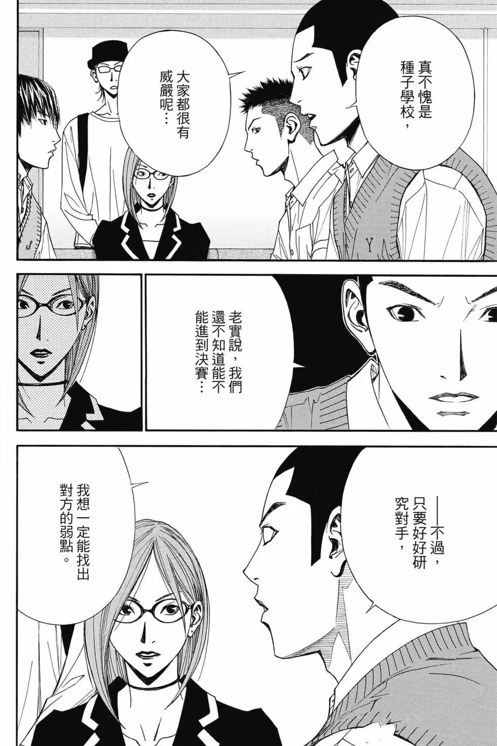第115页