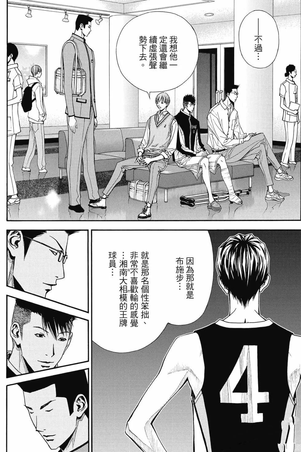 第133页