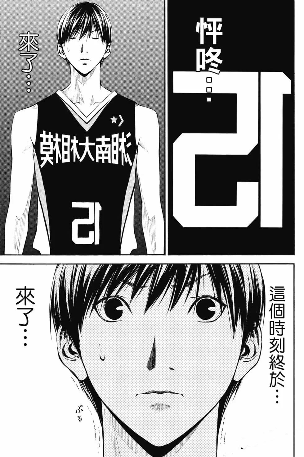 第144页