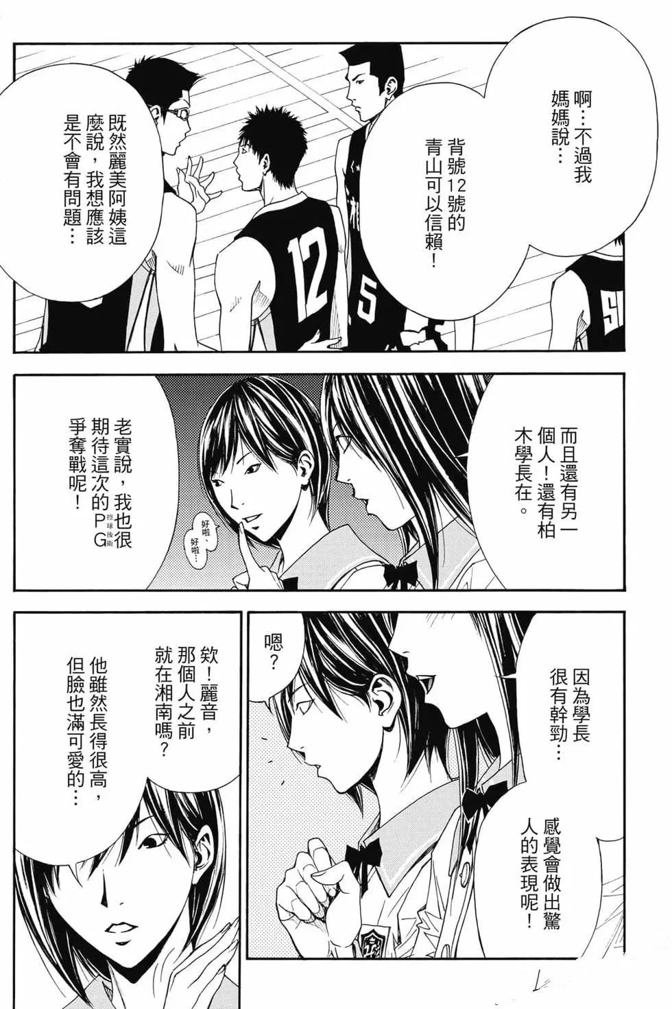 第175页