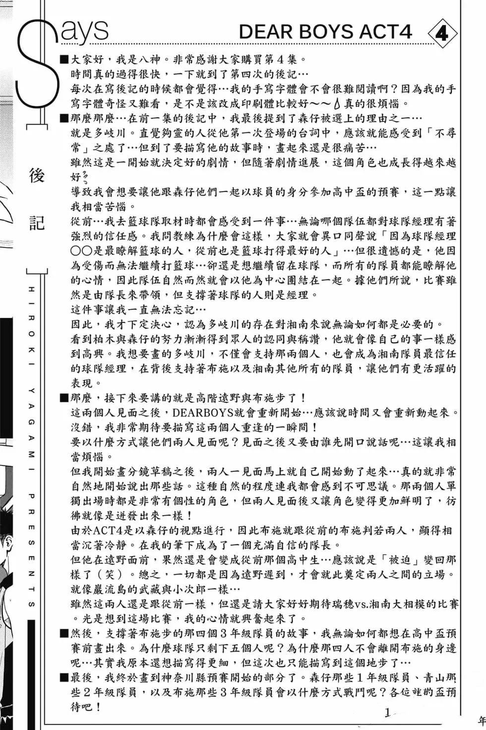第189页
