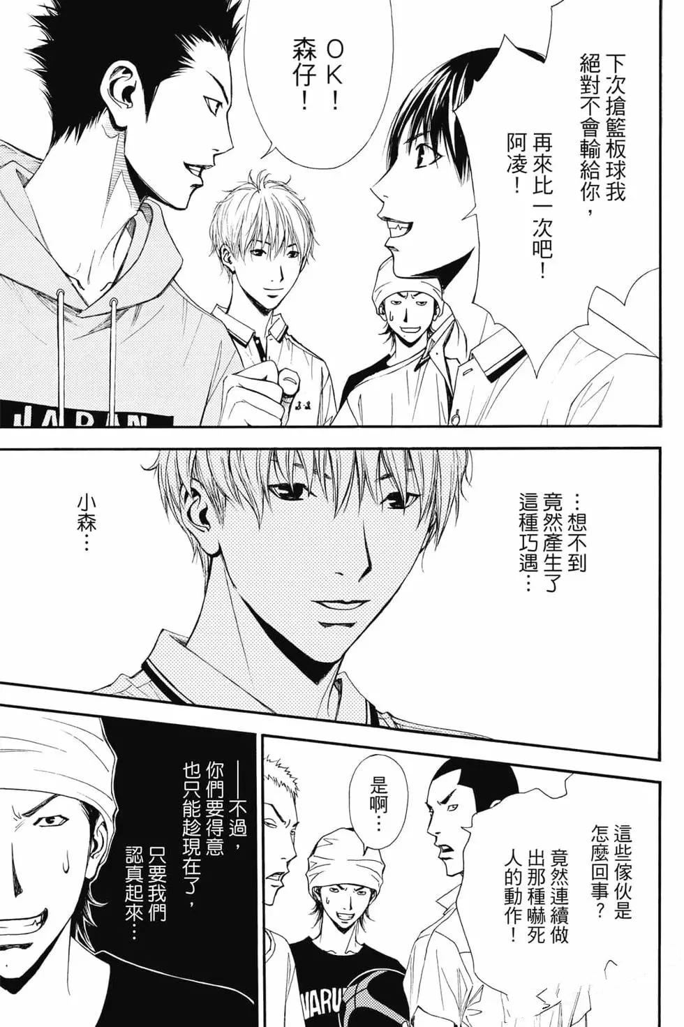 第38页