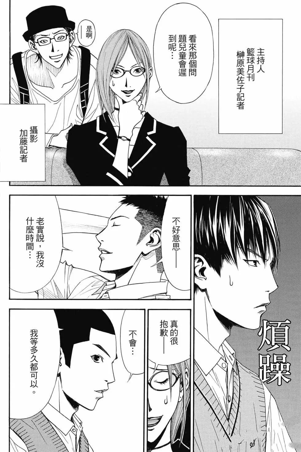 第85页